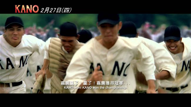 KANO再現！日雜草高中挺進甲子園