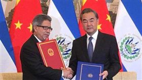 薩爾瓦多、中國大陸建交
圖翻攝自微博