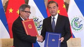 薩爾瓦多、中國大陸建交
圖翻攝自微博