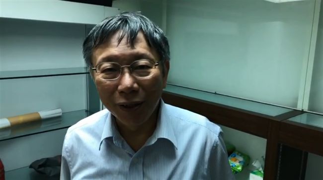 「柯Ｐ揪朋友」4小時關閉！競總道歉