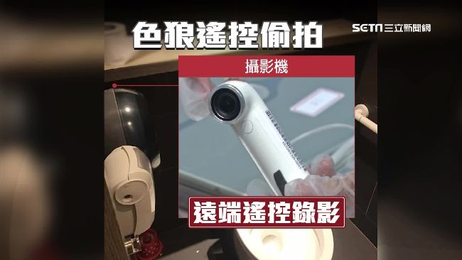 偷拍狼近距離犯案　遠端遙控全程監看