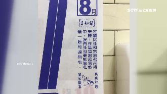 日曆「讚嘆牡蠣」　網笑：很偉大嗎？