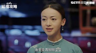 後宮賤人有夠多！延禧嗆聲金句學起來