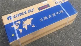彰化,花壇,冷氣,臉書,花壇人俱樂部（圖／翻攝花壇人俱樂部）