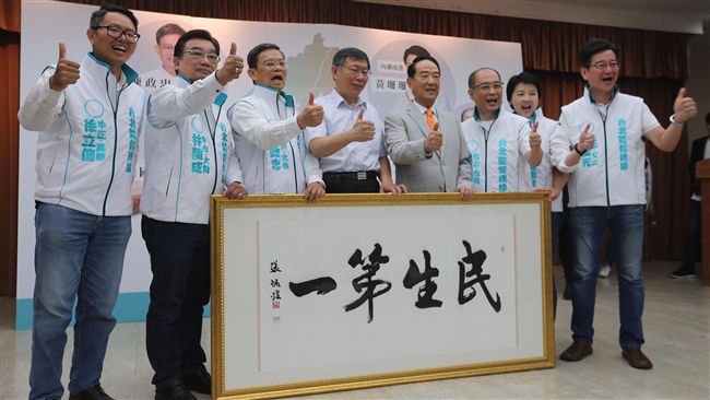 柯宋同框央視力讚：無色勢力漸成氣候