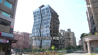 風水禁忌！「怪怪屋」易引發血光之災