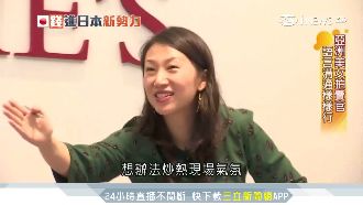 亞洲首位女拍賣官　旗袍上陣超吸睛！