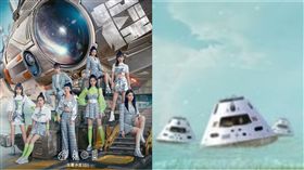 火箭少女101／翻攝自火箭少女101微博、YouTube