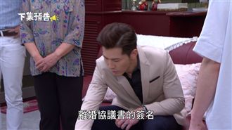 黃少祺偷情大牙被抓　韓瑜死心要離婚