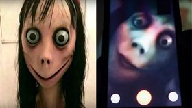 藍鯨,Blue Whale,Momo,遊戲,自殘,輕生,阿根廷,死亡, 圖／翻攝自YouTube http://youtu.be/GNfGIawwdRE