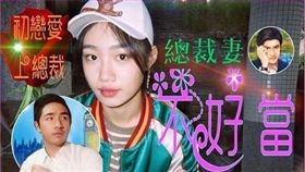 吳宗憲兒女友 水兒(翻攝自IG)