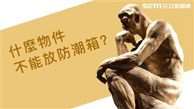 防潮箱,鴻海,富盈數據,收藏家防潮箱,收藏家