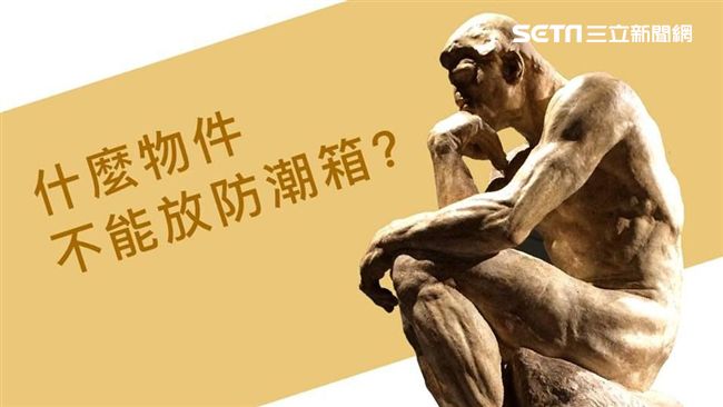 嚇！最想把男友和骨灰裝進防潮箱