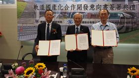 發展輕軌自主技術　高捷攜手中科院中冠