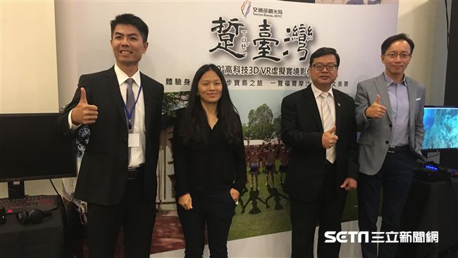 盡收台灣之美！觀光局首以VR作宣傳