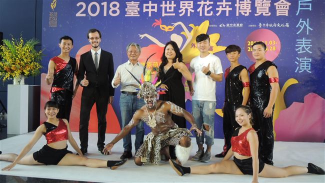 花博徵街頭藝人　戶外展演多達五千場