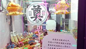 夾娃娃機,金紙草人,蓮花座,奠,／翻攝自綠豆嘉義人臉書