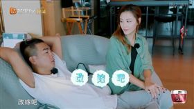 妻子的浪漫旅行／翻攝自芒果TV