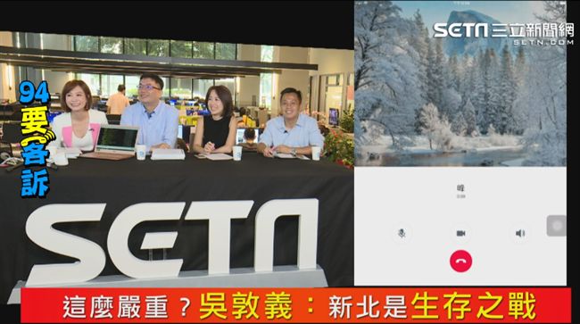 直播節目觀眾嗆聲！千份雞排賭蘇會贏