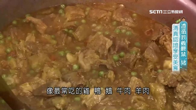 「清真認證」！穆斯林靠美食滿足味蕾