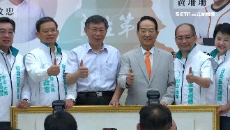 曖昧柯宋配？柯文哲狠批宋投書曝光