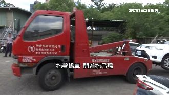 拖救出事賠不起　超跑條款恐來真的！