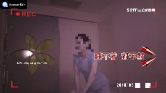 男愛不到按摩妹　赴店搜證檢舉玩很大