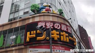 日本超商缺工嚴重　唐吉軻德8成全外籍