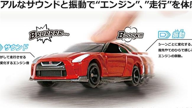 影／光聽就興奮了　會叫的玩具車