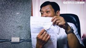 高瞻秘案,高大成,遺體秘密