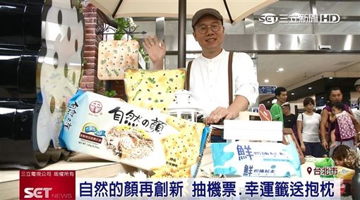中元幸福袋