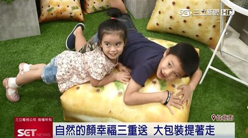 中元幸福袋