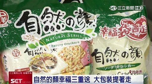 中元幸福袋
