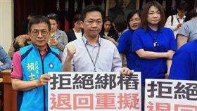 林冠勳,國民黨,議員,參選人
圖／翻攝臉書