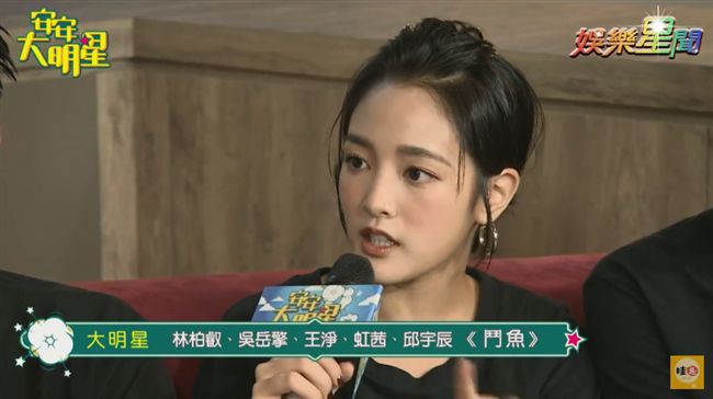 票房持續開紅盤　鬥魚演員群嗨唱星火