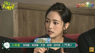 票房持續開紅盤　鬥魚演員群嗨唱星火