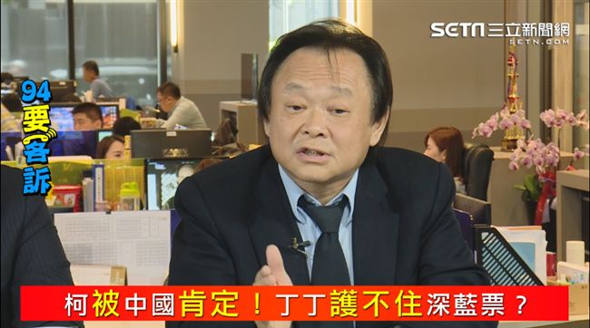 央視有錢任性？情人節燒18億捧柯P