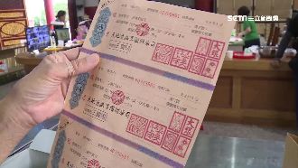 不燒紙錢改幽冥支票！廟宇創意掀熱議