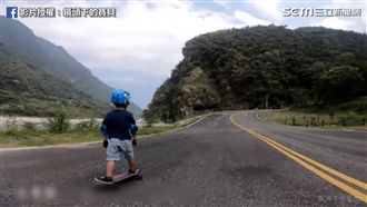 小正太滑板遊花東　爸爸鏡頭全紀錄