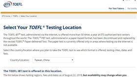 托福網路測驗 官網國籍選項改中國台灣（圖／翻攝自ETS TOFEL官網）