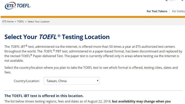 矮化台灣又一樁！他們竟強硬不更正