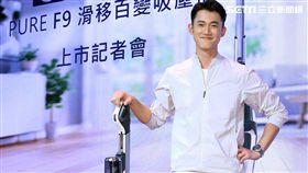 伊萊克斯,PURE F9滑移百變吸塵器,FlexLift,吳慷仁,掃地機器人,吸塵器