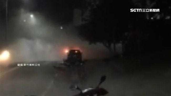 鬼怪出來了嗎？竹科半夜驚現詭霧氣