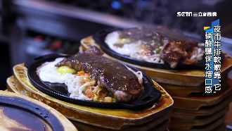 軟嫩又平價？揭「夜市牛排」暗黑真相
