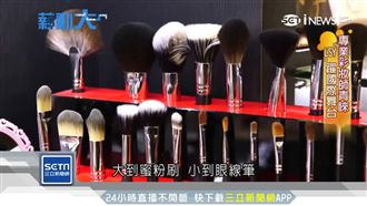 百年筆墨品牌「林三益」　刷出新美學