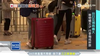 行李專用「飯店」！日新創服務超便利