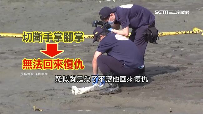 兇嫌斷他雙掌防尋仇　專家：鬼月沒用