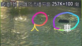 太扯了！颱風級暴雨淹民雄　車滅頂「駕駛跳車」游泳求生 圖翻攝自爆料公社