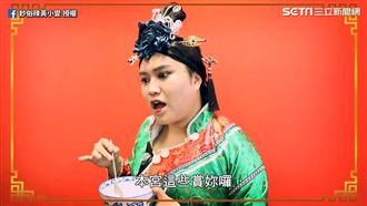 網紅模仿《延禧》　神還原瓔珞尬貴妃