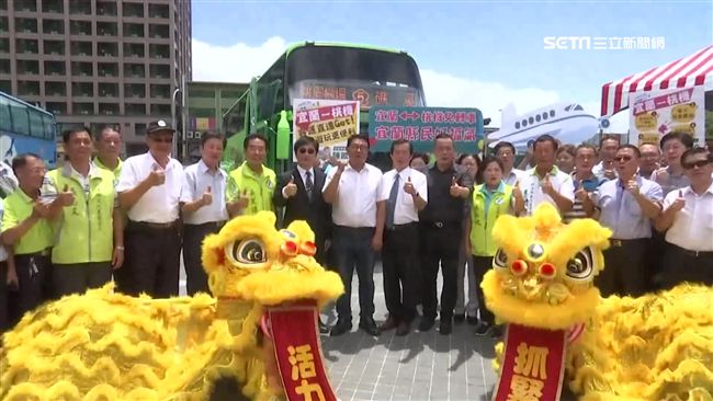 宜蘭可直達桃機！縣民客運票價還對折
